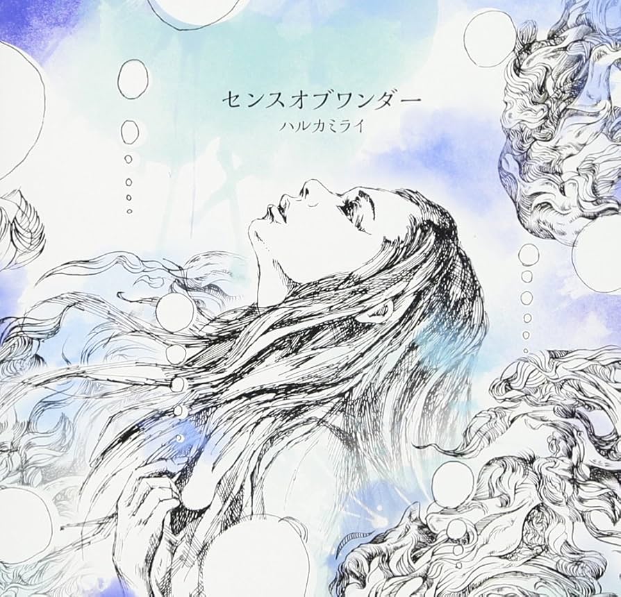 ハルカミライ CD 帯付CD】センスオブワンダー/ハルカミライ - メルカリ